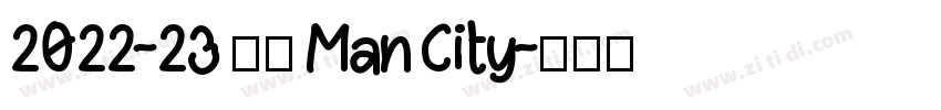 2022-23 曼城 Man City字体转换